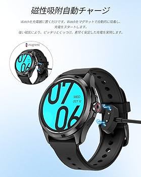 使用3ヶ月 Ticwatch Pro 5 WearOS 予備充電ケーブル付 使用3ヶ月 Ticwatch Pro 5 WearOS 予備充電ケーブル付の通販 by